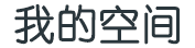 天下頻道